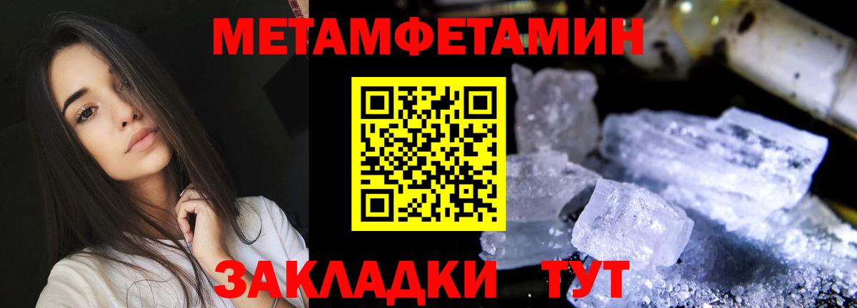 Amphetamine Premium  Вход с VPN  Амфетамин  Верхний Уфалей 
