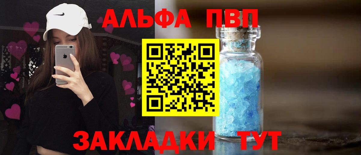 A PVP  Вход с VPN  А ПВП СК  Верхний Уфалей  А ПВП мука  A PVP VHQ 