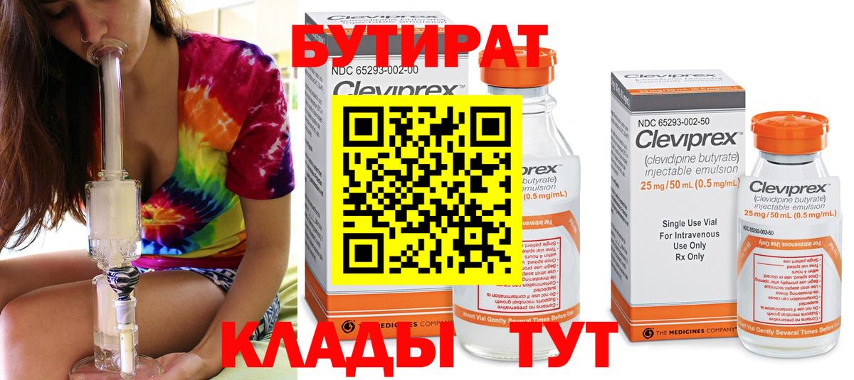 ГАШИШ  МДМА  Вход с VPN  Гашиш  Вейп ТГК  КЕТАМИН  Бошки Шишки  Верхний Уфалей  Мефедрон кристаллы  МЕТАМФЕТАМИН  Как найти закладки? 