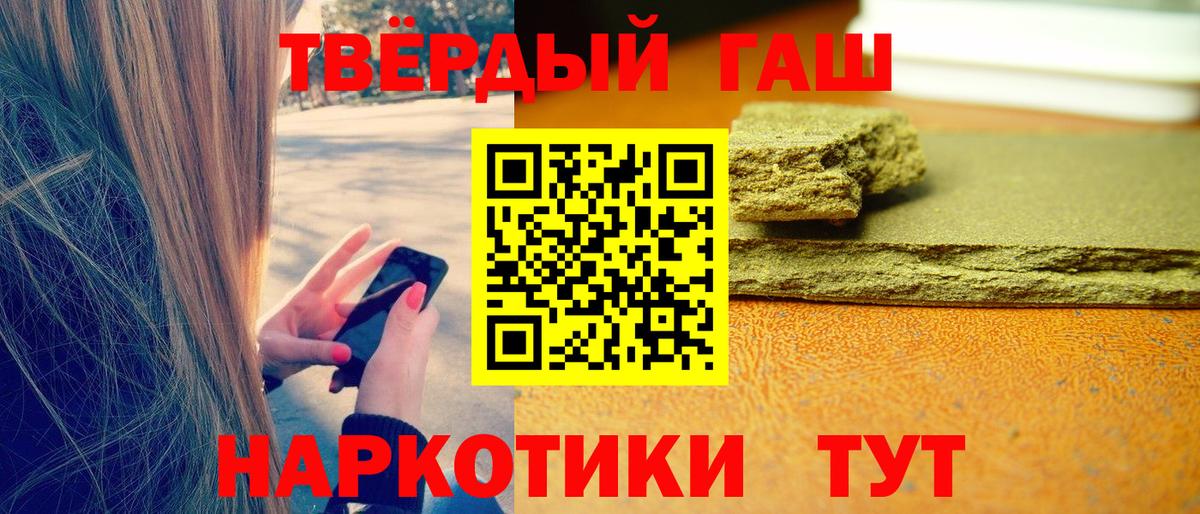 Верхний Уфалей  ГАШ hashish  ГАШ ice o lator  Вход с VPN 