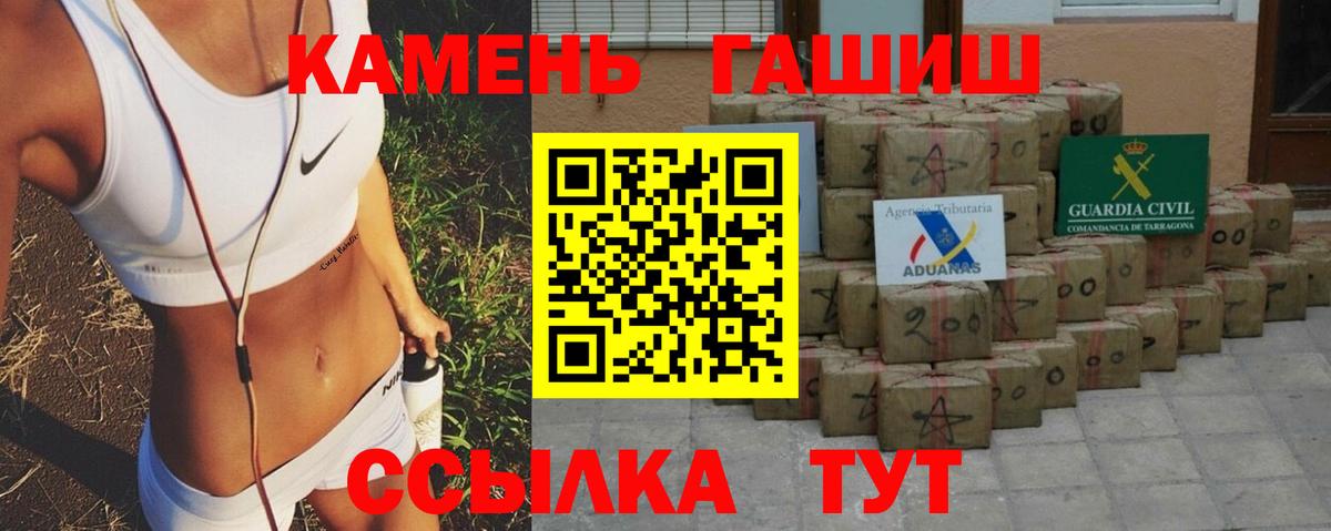 ГАШ убойный Верхний Уфалей