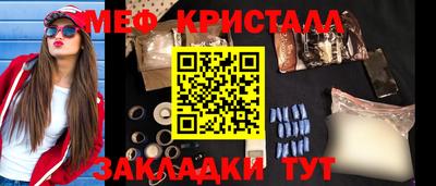 2c-b Апрелевка