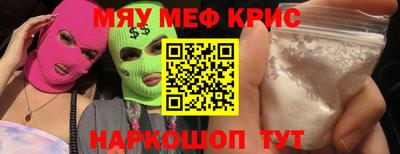 спайс Аргун