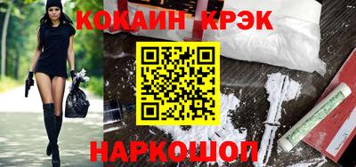 спайс Аргун