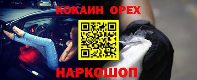 твердый Апшеронск