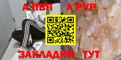 спайс Аргун