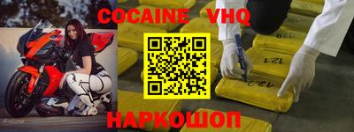 2c-b Апрелевка
