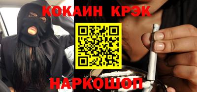 2c-b Апрелевка