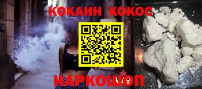 2c-b Апрелевка