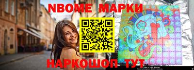 твердый Апшеронск
