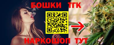 спайс Аргун