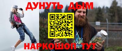 2c-b Апрелевка
