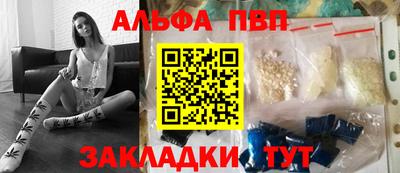 2c-b Апрелевка
