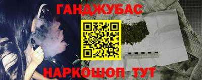 твердый Апшеронск