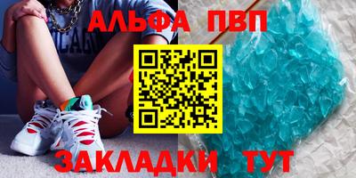 2c-b Апрелевка