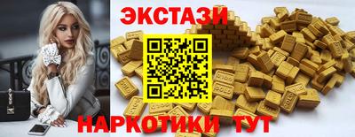 твердый Апшеронск