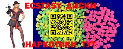 спайс Аргун