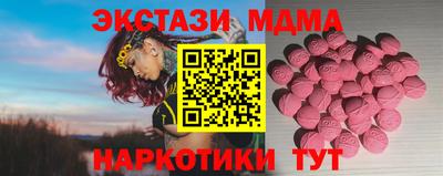 2c-b Апрелевка
