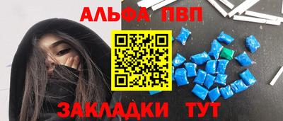 спайс Аргун