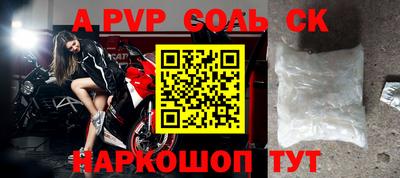 2c-b Апрелевка