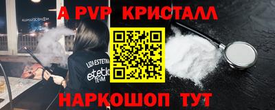 твердый Апшеронск