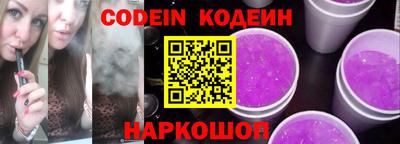 твердый Апшеронск