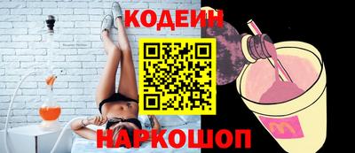 2c-b Апрелевка