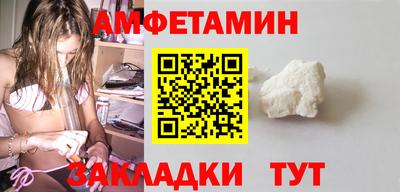 спайс Аргун