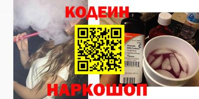 спайс Аргун