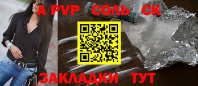 твердый Апшеронск