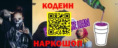 спайс Аргун