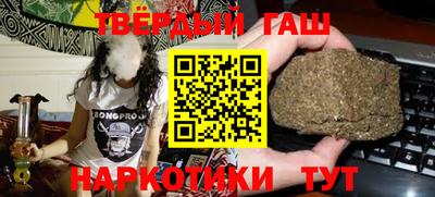 твердый Апшеронск