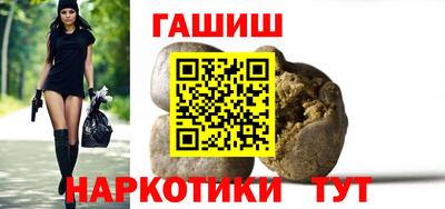 спайс Аргун