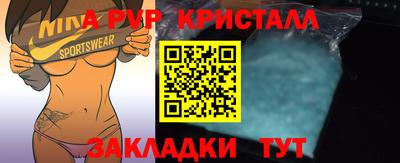 спайс Аргун