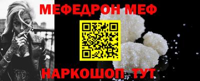 твердый Апшеронск