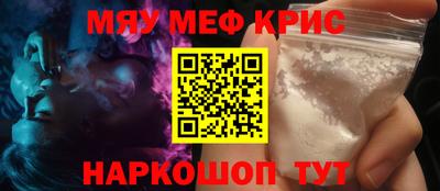 спайс Аргун