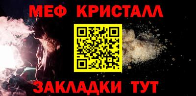 спайс Аргун