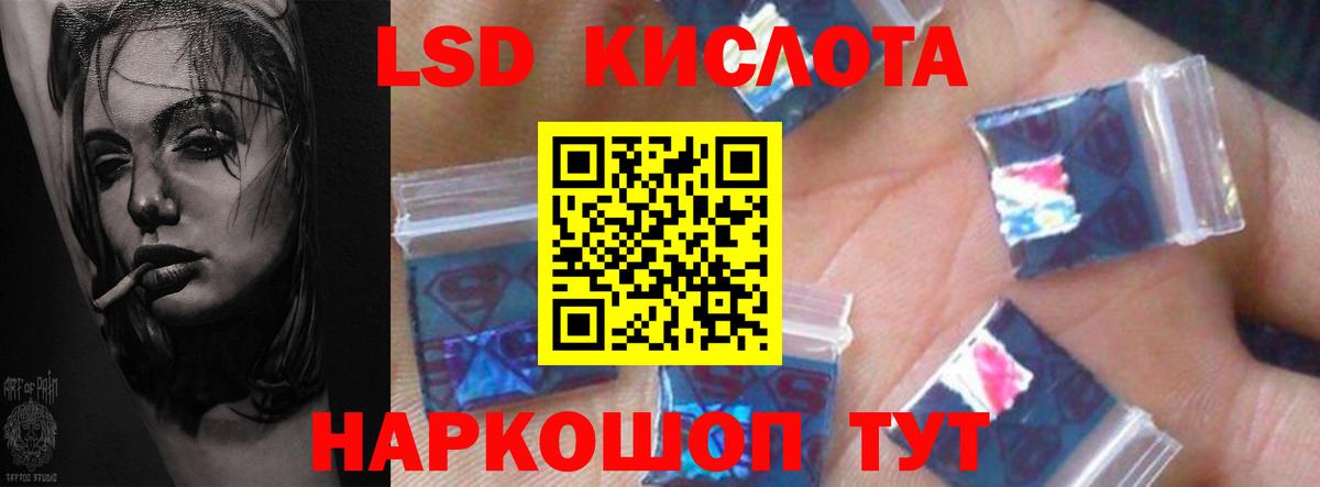 LSD-25 экстази кислота  ЛСД экстази кислота  Верхний Уфалей  Лсд 25 экстази  Вход с VPN 