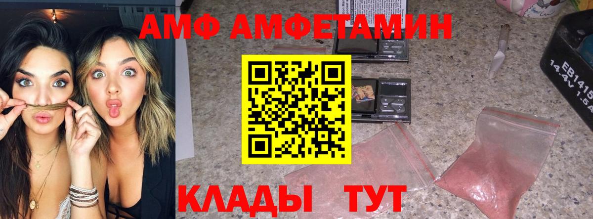 Метамфетамин Methamphetamine  Метамфетамин Methamphetamine  Верхний Уфалей  Вход с VPN 