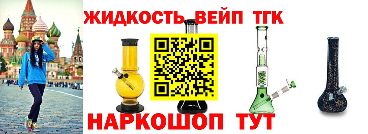 Верхний Уфалей  ТГК Wax  Дистиллят ТГК гашишное масло  как найти закладки  Вход с VPN 
