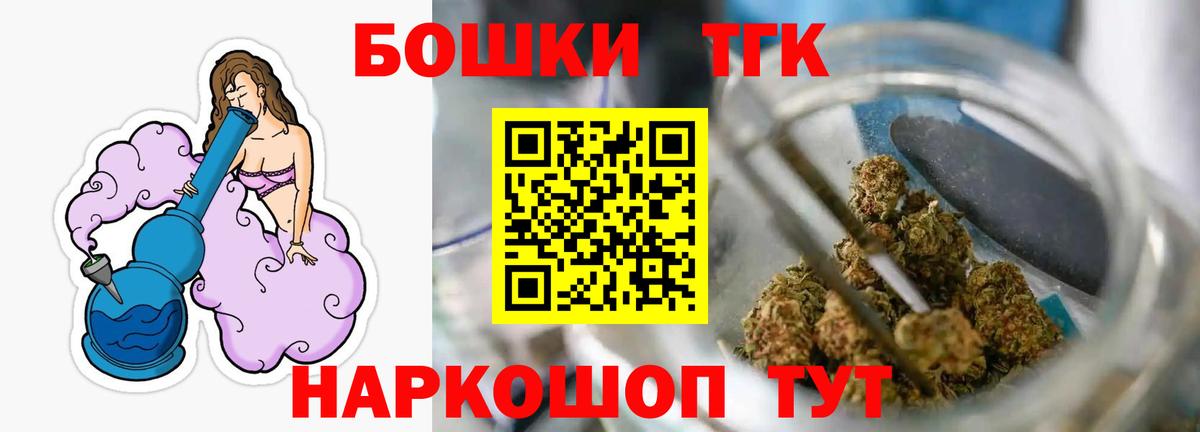 МАРИХУАНА LSD WEED  Вход с VPN  Каннабис AK-47  МАРИХУАНА Amnesia  Верхний Уфалей  Конопля семена 