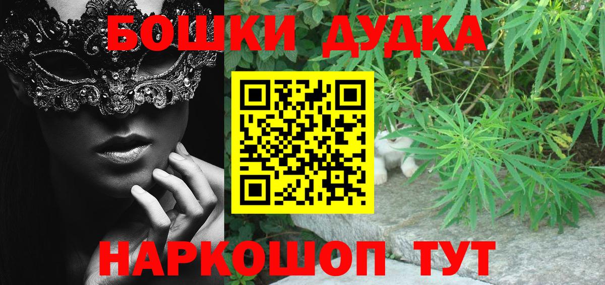 Канабис индика Верхний Уфалей